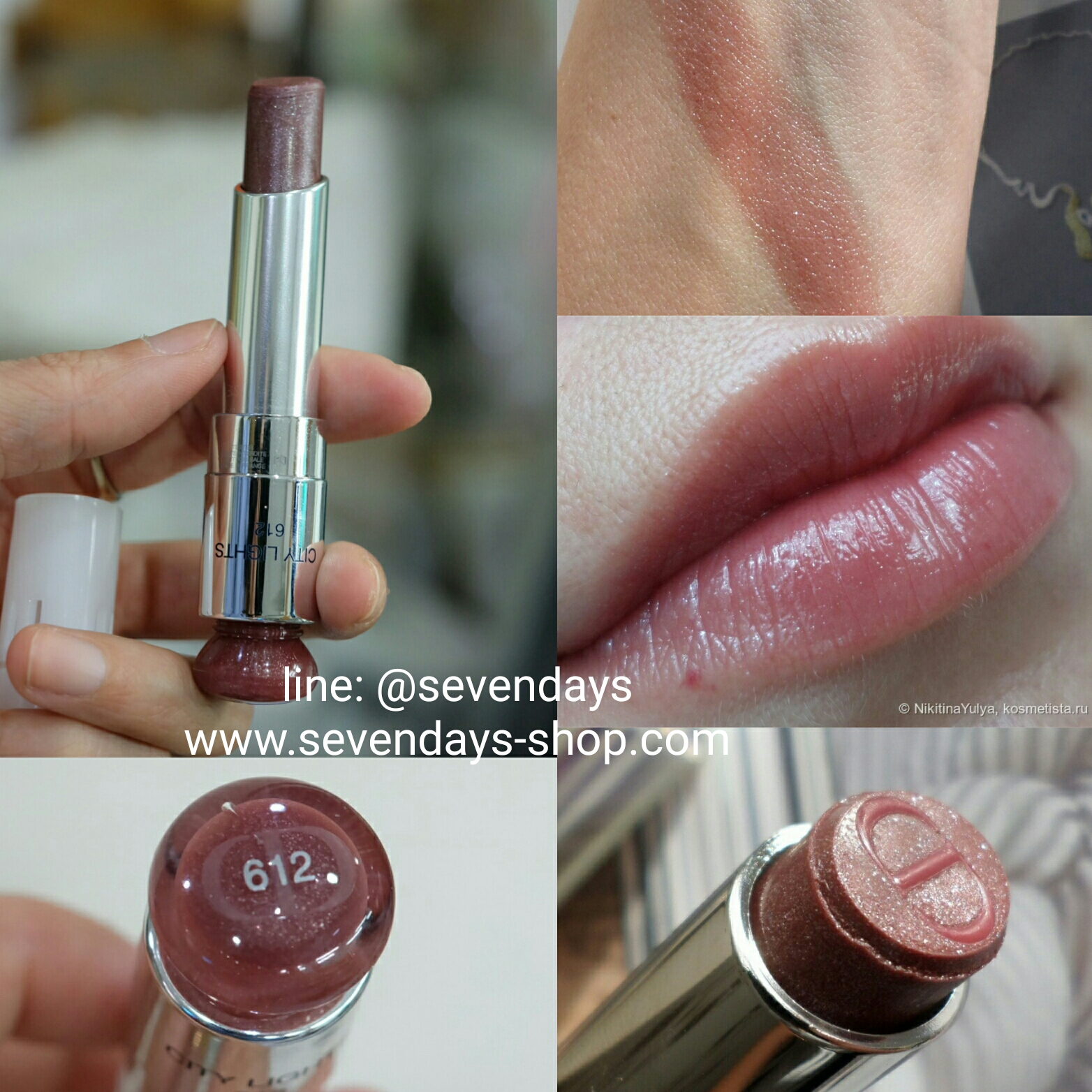 dior addict 612 lipstick