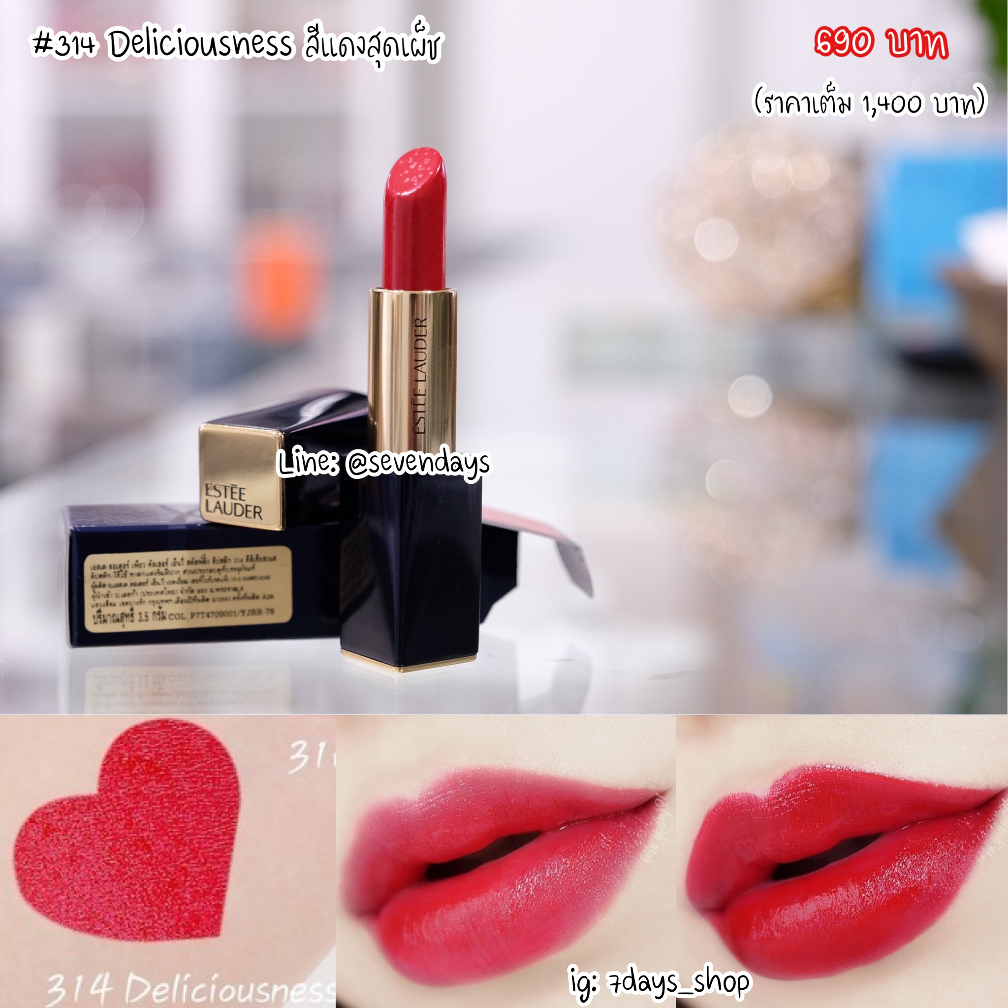 estee lauder 314