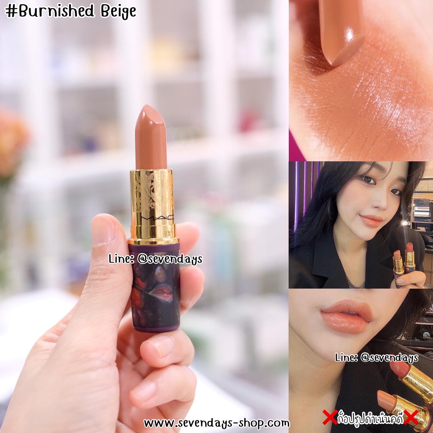 Mac burnished beige lipstick selling bundle