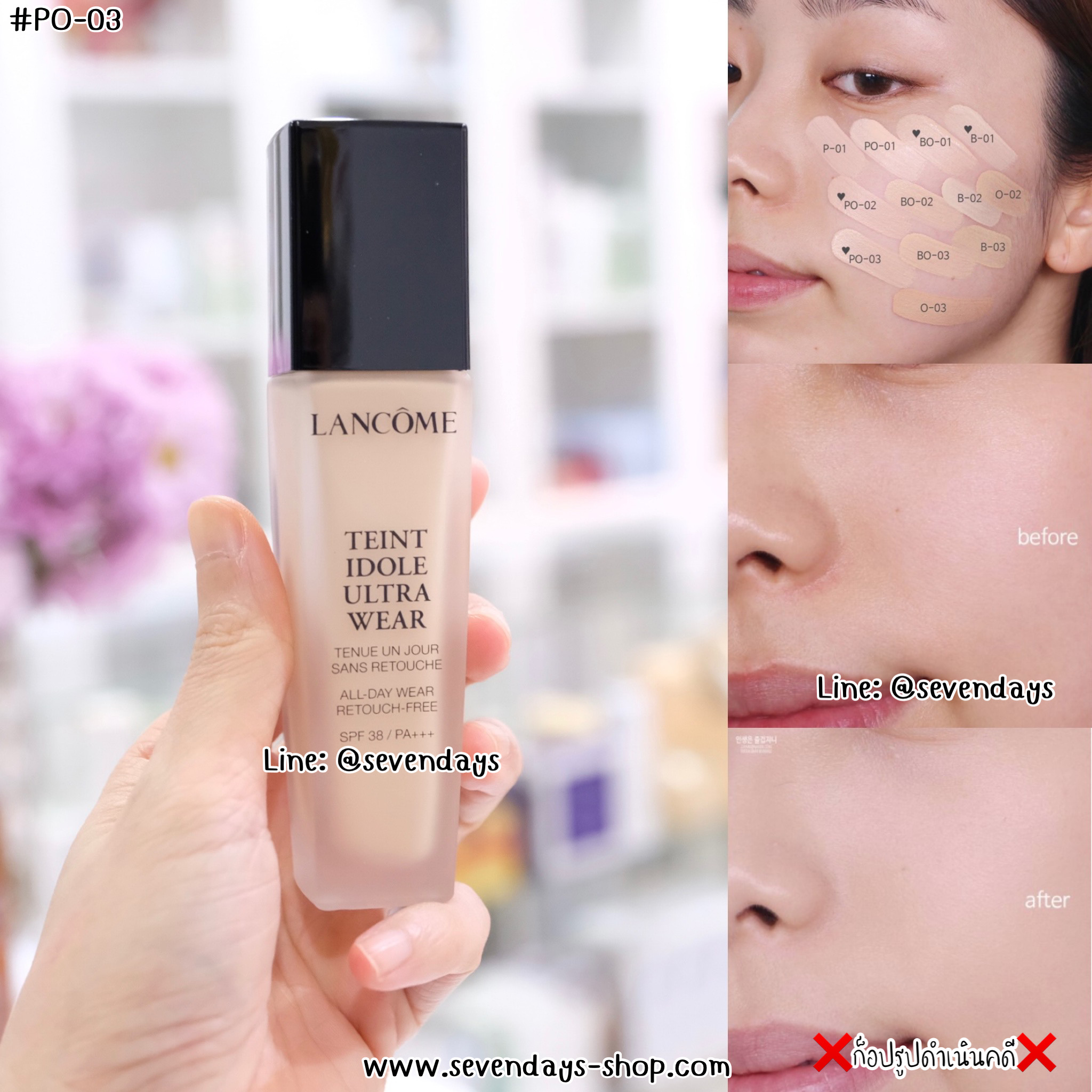 ファンデーション LANCOME TEINT IDOLE ULTRA WEAR BO-03 Amazon.com: Lancôme Teint Idole Ultra Wear Buildable Full